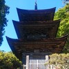 大法寺　三重塔