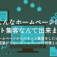 belinkの（メイン）