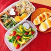 今日のお弁当