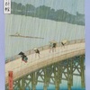 特別展「深川の人形作家　石塚公昭の世界」。2016.4.23~5.8。江東区深川江戸資料館。