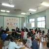 同窓会