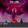 ポケモンusum バクガメス育成論 対メガリザyの最終兵器 ひなたのゲーム記録 ゆるめ ポケモンusum バクガメス育成論 対メガリザyの最終兵器 ひなたのゲーム記録 ゆるめ