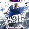 アプデ情報（R6.3/26）