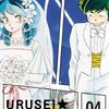 『令和最新アニメ　うる星やつらのOP映像について語る　ちょっとだけ元ネタ解説』