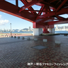 【釣り場】ポートアイランド北公園