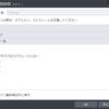 COMODO Internet Security そのご