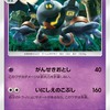 【ポケカ】ゴルーグデッキはドローに必死の地獄だった【新弾バトル】