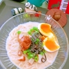 さつま揚げと梅干し塩昆布のほうじ茶豆乳そうめん