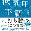 これは浪費か？投資か？