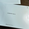 XiaomiPad6買っちゃいました。