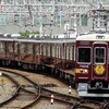 阪急！今日は何系？1296…20240921