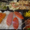 ［23/03/23］「琉花」の「豚肉のみそチーズ焼き(#日替わり弁当)」 ４００円 #LocalGuides 