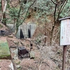 弘法の水（神奈川県伊勢原）