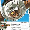 ワンピース　ペルの言っていた世界に5種しか確認されぬ飛行能力まとめ！尾田先生が言及！？