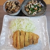 サクサクロースカツ＆梅ひじきごはん＆青菜のお浸し