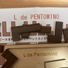 L  de  PENTOMINO