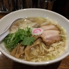 【今週のラーメン１７３９】 中華ソバ 素和可 （東京・高円寺） 塩ワンタンメン