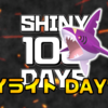 【SHINY 100 DAYS】DAY75 あとがたり【100日連続色違い捕獲企画】