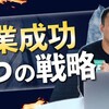 クオリティマーケティング