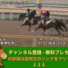 毎日王冠（GII） 【競馬調教】 ルージュバック調教動画　「競馬レース結果ハイライト」2016年≪競馬場の達人,競馬予想≫