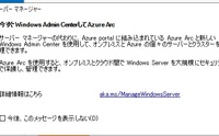 記事を見る
