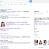 GoogleのナレッジグラフがSKE48の時代の流れについていけてない件