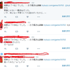 おそ松さん診断というものをやってみた