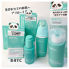 生まれたての卵肌へアプローチ『BRTC ポアゼロクリアジェル/ポアミニマイジングセラム/アハバハパハラハ エッセンスローション』