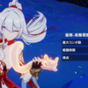 【崩壊3rd】超弦空間挑戦日記part211　娑-「輪転無我」　星屑環境　寂滅級　HL551　21751