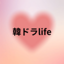 韓ドラlife