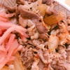 【ランチ】久しぶりのすき家の牛丼(並)