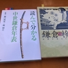 図書館で勉強中。なんと久しぶりなこの時間。