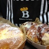 Bakery factory を食べてみた