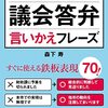 「〇〇だけど何か質問ある？」を観てスッキリしたハナシ〈mata.〉