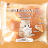 肉球みたいなパン ミルククリーム