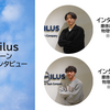【自社AIプロダクト研究開発部門】長期インターン振り返りインタビュー