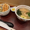 【北九州】「やのや」でミニうどん&ミニ天丼を食べる