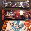 【コンビニ／低糖質チョコ】糖質制限中にも食べられるチョコたち♫