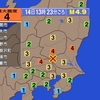 夜だるま地震速報『最大震度4/茨城県南部』