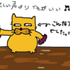 【ベトナム語】それはまるで歌うように