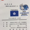日本マスターズ水泳短水路大会　福岡会場
