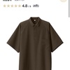 MUJI Labo意外とない