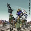 機動戦士ガンダム　鉄血のオルフェンズ～大人向けのリアルロボットアニメ。。。