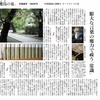 凶器の沙汰、かも