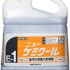 換気扇のシロッコファンの清掃方法How to clean the ventilation fan
