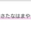 見出し以外の強調方法