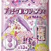 プリパラグミを30個食ったんだけど