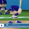 パワプロ2023 ショーン・グリーン 2001年 パワナンバー