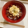 今日のレシピに迷ったこれ！ご飯がすすむ「スパム南蛮」のレシピをご紹介します