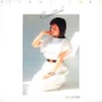 こけてぃっしゅ　太田裕美　SACD ハイブリッド盤　新品未開封　限定品　希少 CBSソニー|太田裕美「こけてぃっしゅ」|【ハードオフ公式通販】オフ